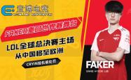 奈马建功，帮助国家队晋级欧洲总决赛的简单介绍