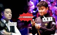 独家报道：选手技惊四座再添佳绩