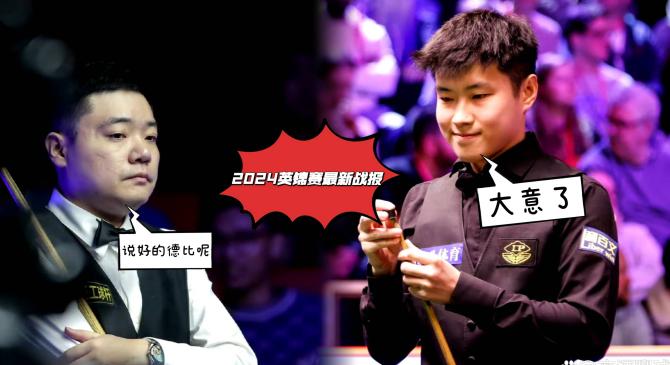 独家报道：选手技惊四座再添佳绩