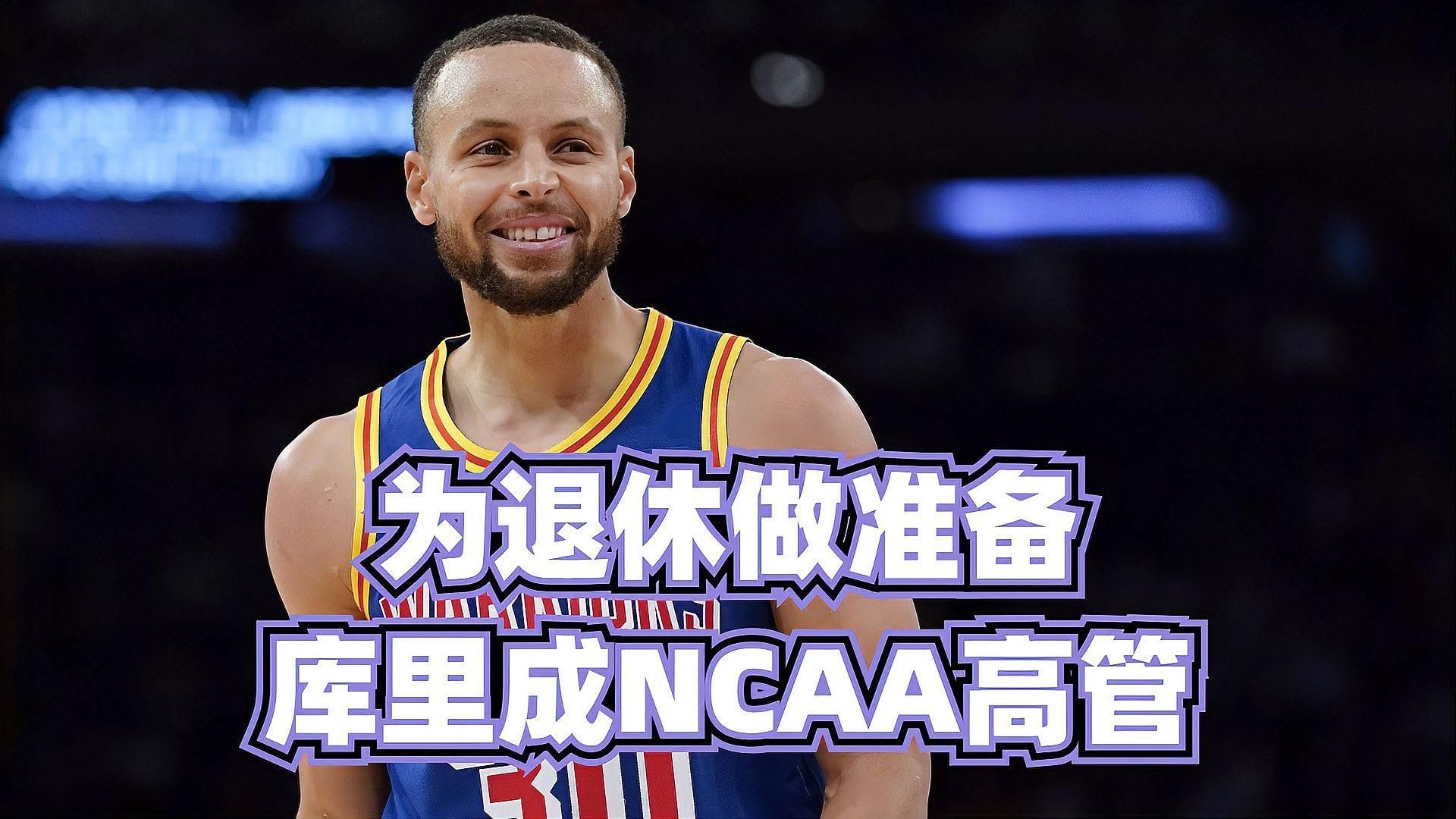 字母哥复出首战，库里状态火爆，球队未来可期成为焦点！